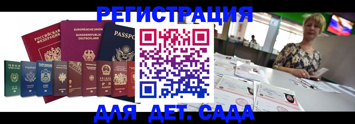 форма 3 в Калининградской области