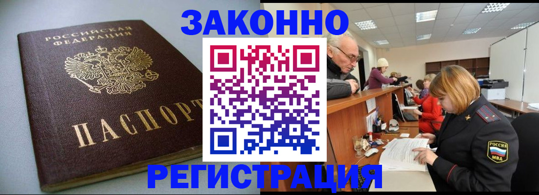 форма 3 в Калининградской области
